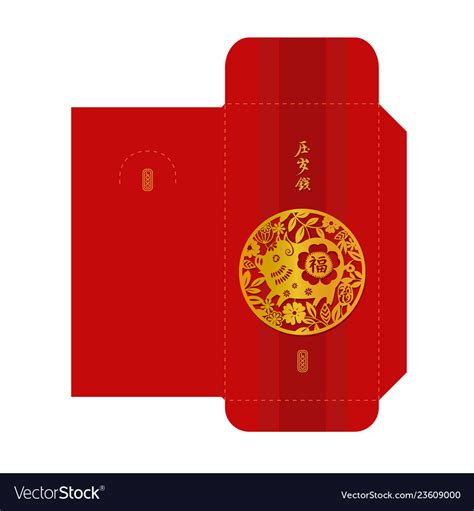 printable chinese red envelope template printable world holiday