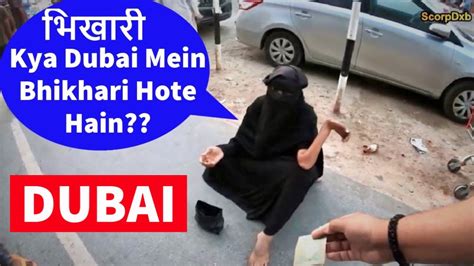 darkest side of dubai lady beggars on streets 🔥🔥 dubai girl jobs on