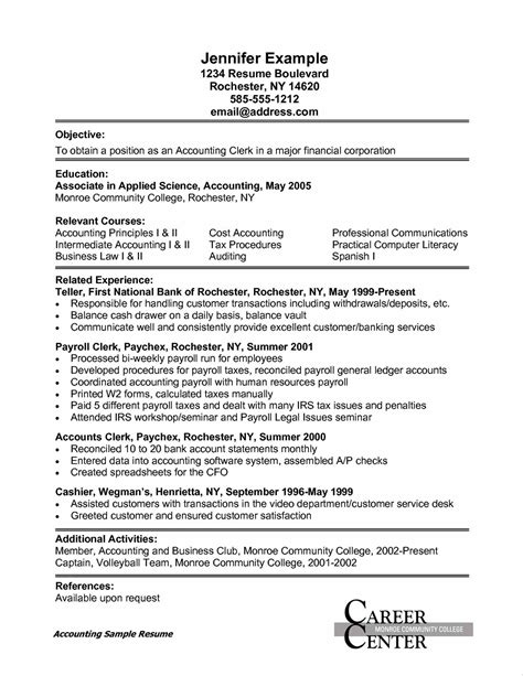 accounting clerk job description  resume   cover letter
