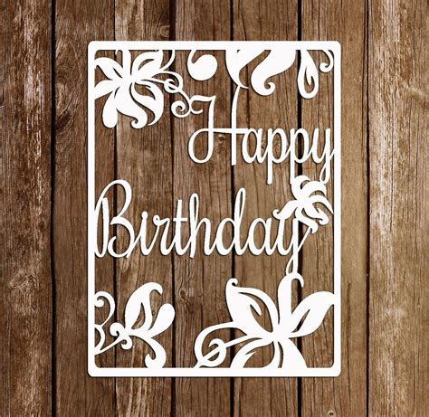 diy birthday card cricut birthday cards birthday card template