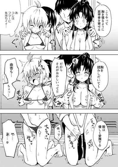 Sex Smart Phone Nhentai Hentai Doujinshi And Manga