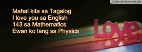 math tagalog quotes quotesgram