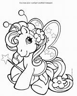 Queen Pages Pony Coloring Chrysalis Little Getcolorings sketch template