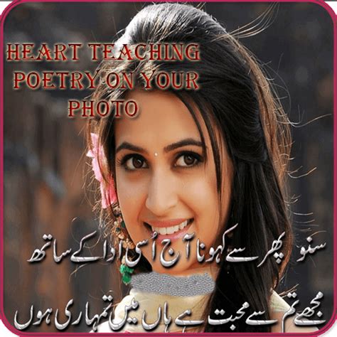 heart touching poetry  photo
