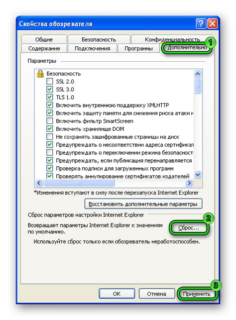 internet explorer 8 для windows xp