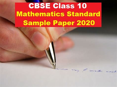 sample paper class  maths standard   papers
