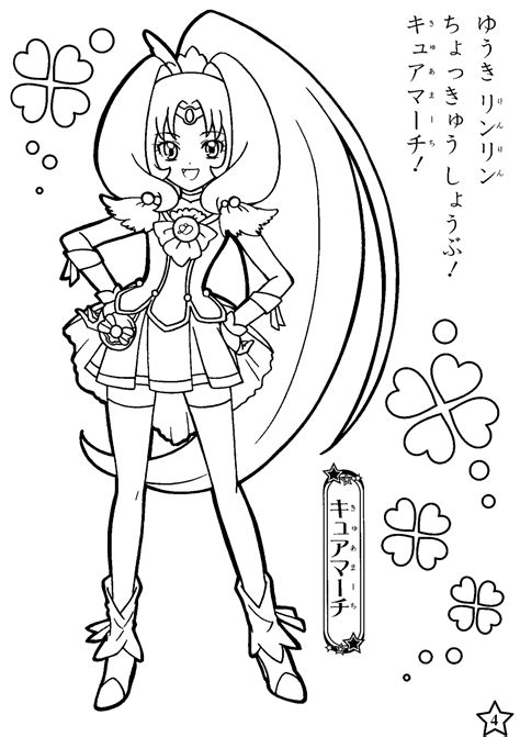 anime glitter force coloring pages coloring pages