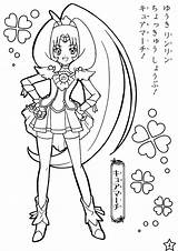 Glitter Force Coloring Pages Cure Pretty Spring April Anime Sheets March Printable Precure Search Google Template Book Sketch Candy Books sketch template