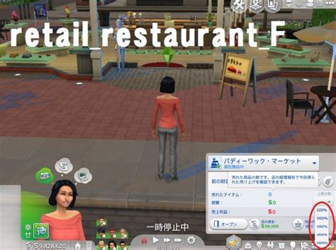 sims 4 mods traits downloads sims 4 updates page 229