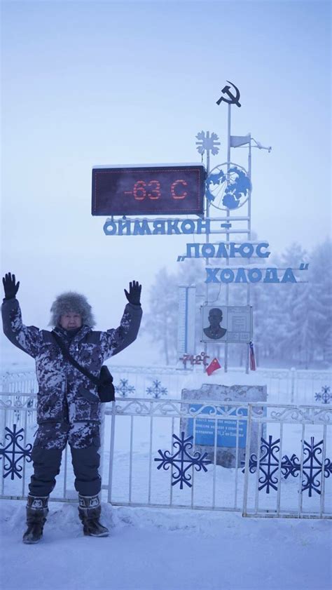 A Football Archive On Twitter Rt Rusnlf Oymyakon The Coldest