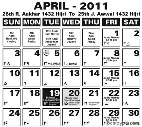 roberto bruce latest islamic calendar   hijri calendar