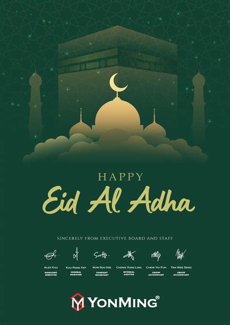 happy eid al adha yonming group