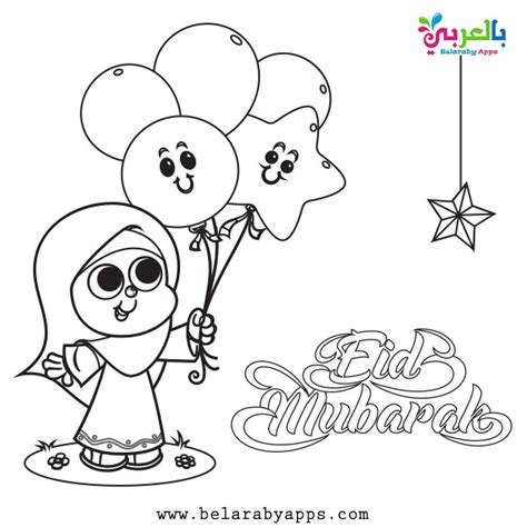 happy eid mubarak coloring pages  printable belarabyapps