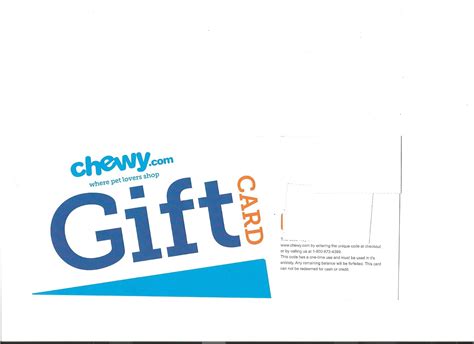 chewy printable gift card