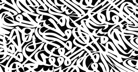arabic calligraphy generator arabic calligraphy picture wallpaper