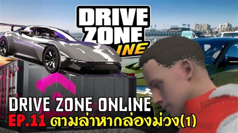drive zone  ep  youtube