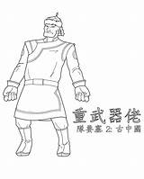 Coloring China Popular Confucius sketch template