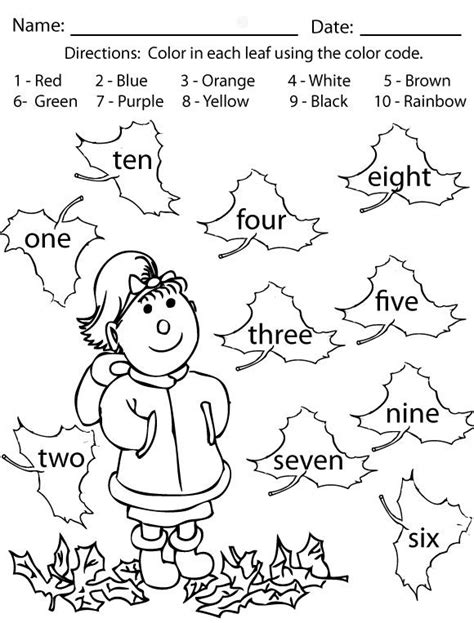 fall activity  fall coloring pages sight word coloring sight words