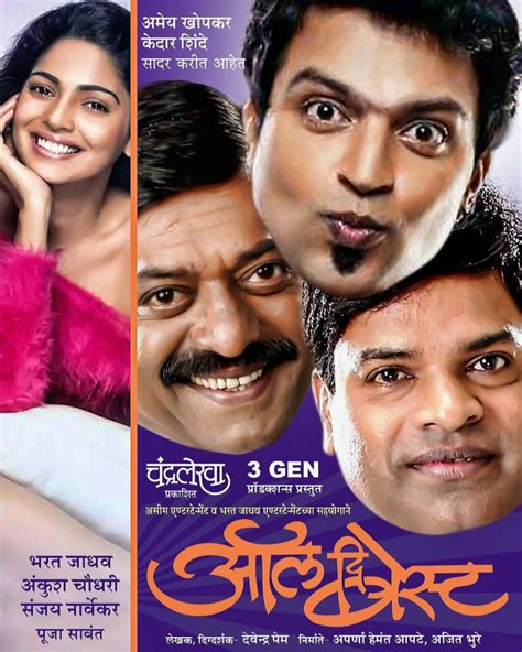 Marathi Comedy Hot Sex Picture