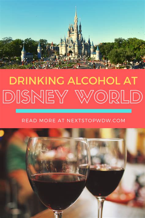 guide  drinking alcohol  disney world  stop wdw disney world guide disney