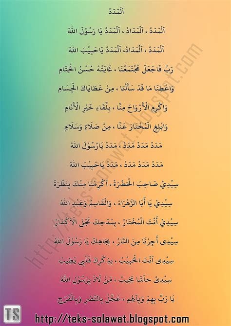 Lirik Lagu Al Madad Terbaru