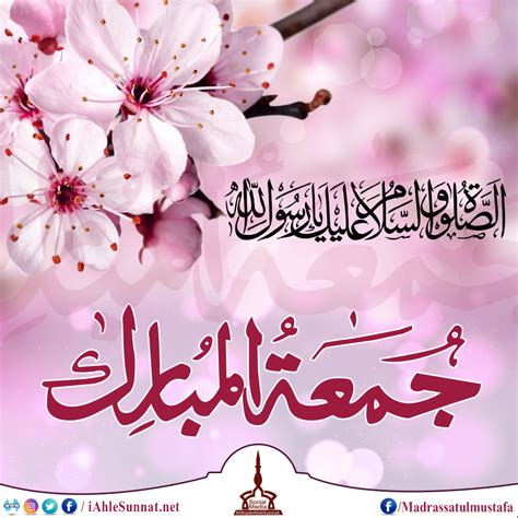 juma mubarak  ittihad  ahlesunnat