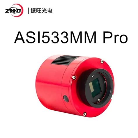 zwo asimm pro entry level camera  deep space photography asi mm pro asi mm pro zwo