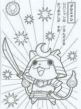 Yokai Coloring Pages Template sketch template