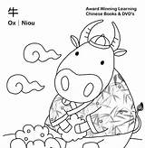 Coloring Ox Year Chinese Printables Pages sketch template