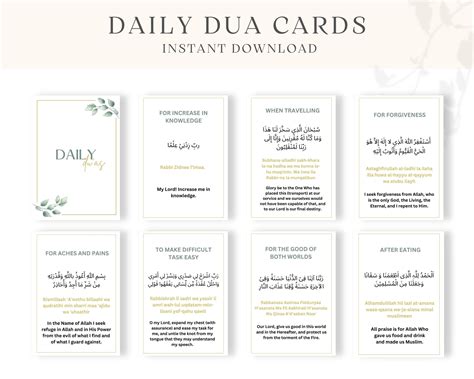 dua cards printable daily duas islamic duas dua book etsy