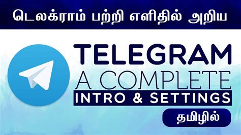 remarkable tamil telegram group link join list