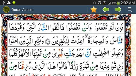 quran color coded  lines  apk  android books