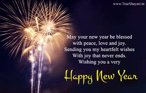 beautiful happy  year   hd images  wishes quotes