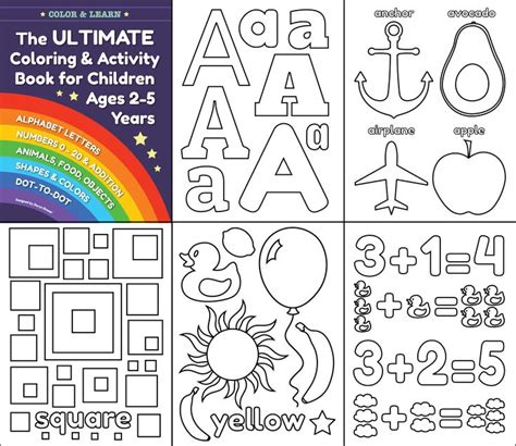 ultimate coloring  activity book  children ages   years