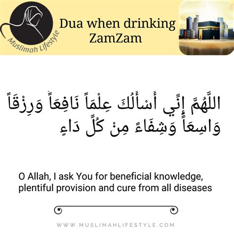 Hajj Series Dua For Drinking Zam Zam Muslimah Life Style