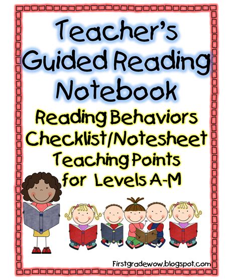 grade wow guided reading guide