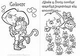 Dora Atividades Livrinho Aventureira Tarefas Benn Coloringcity sketch template