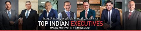 قادة الأعمال الهنود الأكثر تأثيراُ في الشرق الأوسط لعام