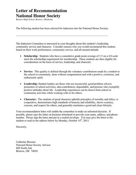 national honor society reference letter  onvacationswallcom