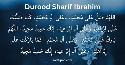 authentic durood sharif  english meaning importance benefits