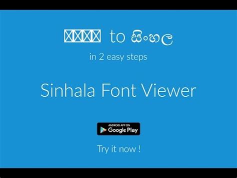 sinhala font viewer apps  google play