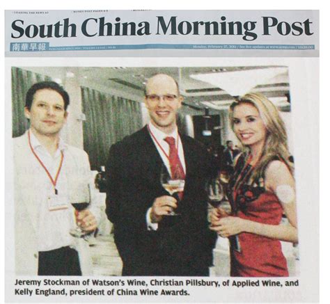Cwsa In South China Morning Post Cwsa