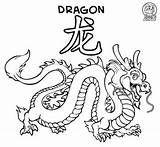 Dragon Chinese Coloring Kids Printable Drawing Pages Year Kite Template Teacherspayteachers Dragons Line Pattern Paintingvalley Choose Board Drawings Sold sketch template