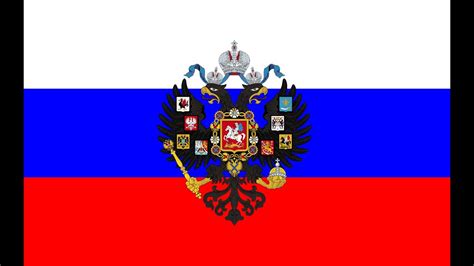 beautiful song russian empire flag 1721 1917 1914 1917 youtube