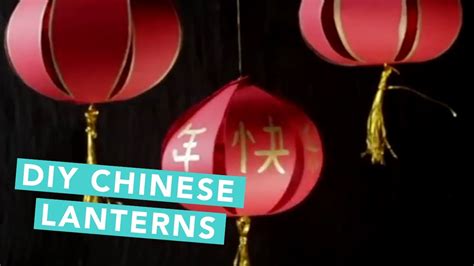 chinese lanterns easy diy craft factory youtube
