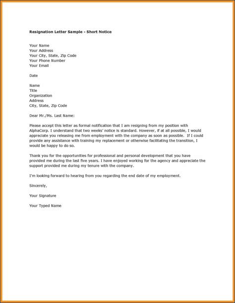 printable simple resignation letter template