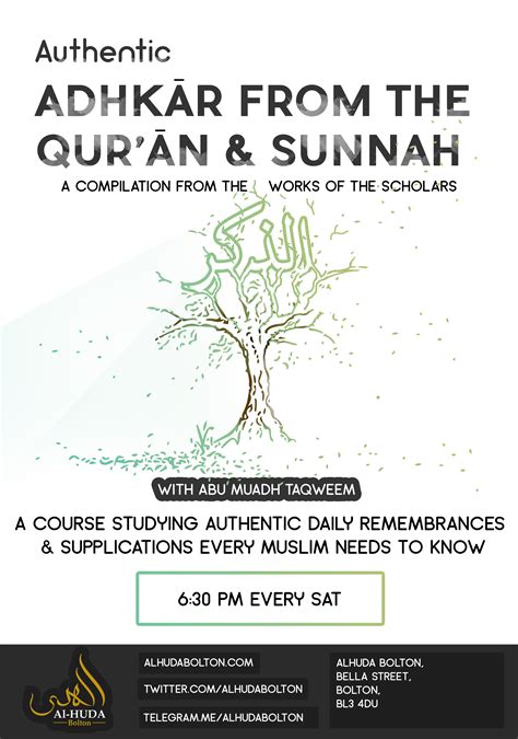 authentic adhkār from the qur an and sunnah and their meanings alhudabolton