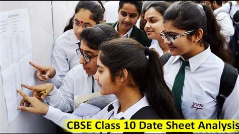 cbse class  dtaesheet  exam preparation strategy