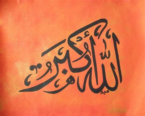 arabic calligraphy etsy
