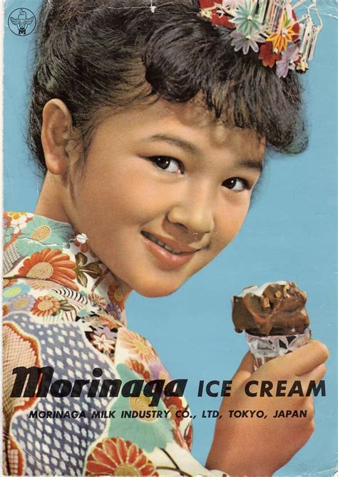 japanese ice cream ad c1960 from winifred sulley s box flickr